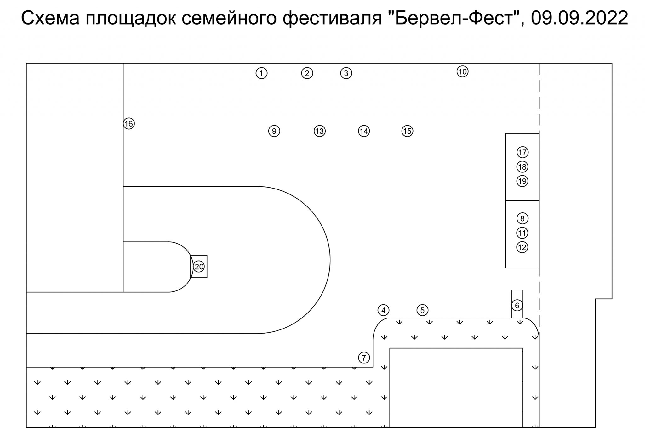 Семейный фестиваль «Бервел-Фест» — ШоуТайм, Рязань